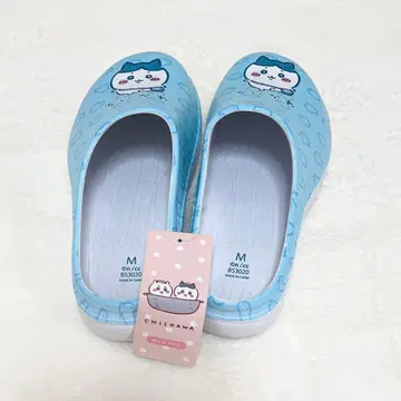 치이카와 시마무라 하치와레 샌들 M 사이즈