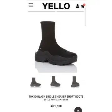 YELLO TOKYO BLACK SNEAKER SHORT BOOTS