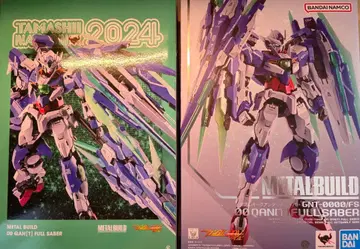 METALBUILD 메탈빌드 퀀터풀 세이버