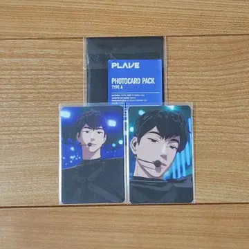 PLAVE BLACK POCA HAMIN SET