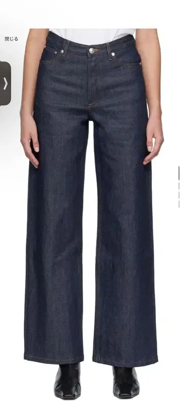 A.P.C 엘리자베스 30인치
