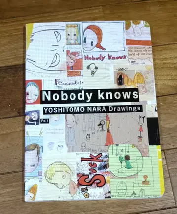 레어 새상품 현대 아트 나라 요시토모 절판 Nobody Knows