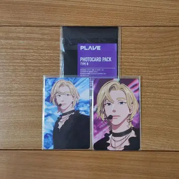 PLAVE BLACK POCA NOAH SET