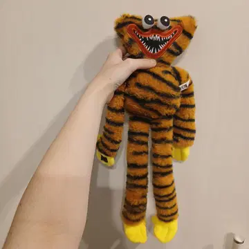 허기 워기 봉제 인형 호랑이 무늬