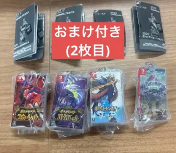포켓몬 패키지 & 게임 카드 키링 컬렉션 2019-2025