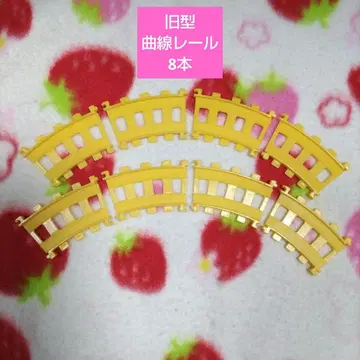중고 호빵맨 캐릭터 레일 구형 곡선 레일 8개 세트