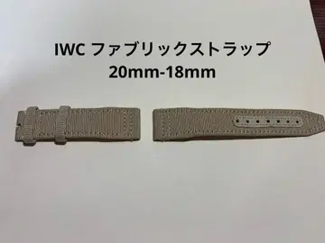 IWC 패브릭 스트랩 파이롯트 워치 20mm-18mm