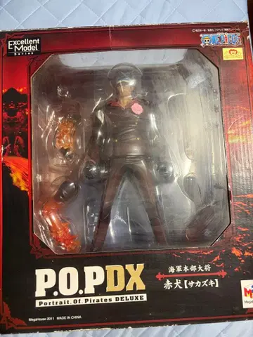 원피스 ONEPIECE POP 사카즈키