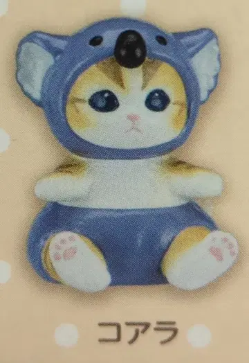 에이코 인테리어 미니 피규어 4 mofusand 코알라