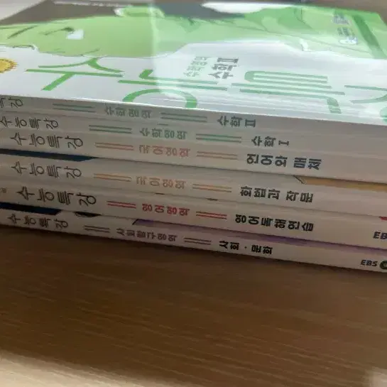 2027 수능특강 연계교재 (단품, 일괄 다 가능합니다.)