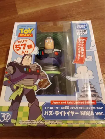 토이 스토리 버즈 라이트이어 NINJA ver.