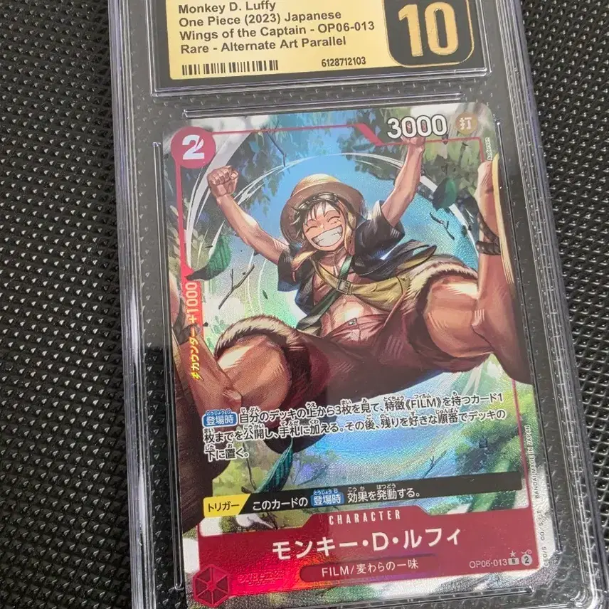 원피스 몽키 D 루피 카드 CGC PRISTINE 10