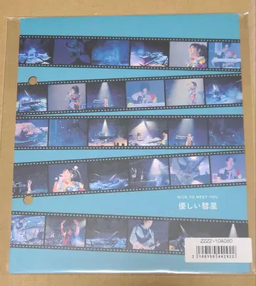 YOASOBI THE FILM 혜택 인덱스 다정한 혜성