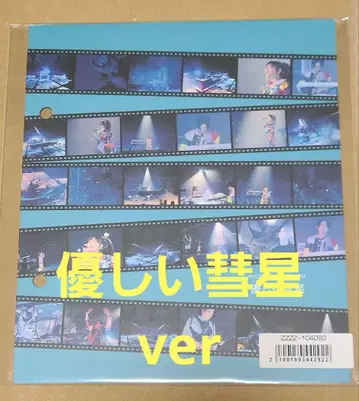 YOASOBI THE FILM 혜택 인덱스 다정한 혜성