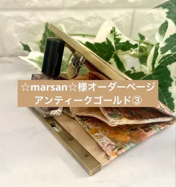 marsan 님 오더 페이지