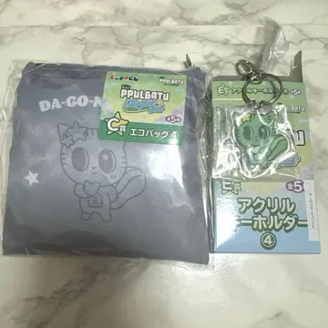 애니마이 복권 뿔바투 에코백 아크릴 키링 다고냥