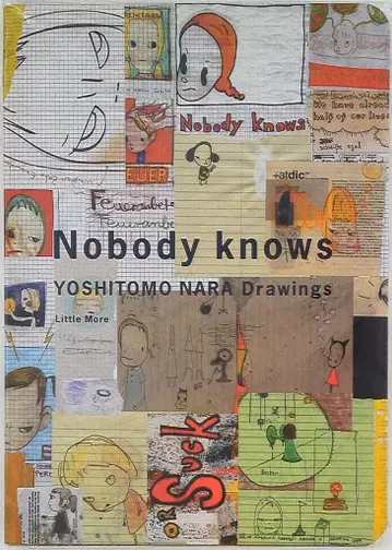 나라 요시토모 Nobody knows 구장판