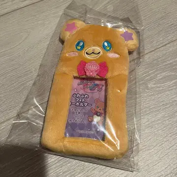 마법사 프리큐어!! 모후룬 복슬복슬 포토 키링