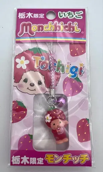 레어! 한정판! monchhichi 몽치치 스트랩 도치기 딸기 지역 한정