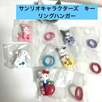 산리오 키링 행거 키티 마이멜로디 쿠로미 시나몬 포차코