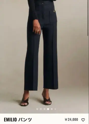 Sezane Emilio 세잔느 팬츠 9호 M 38
