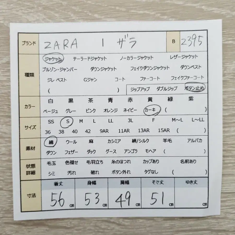 2번째 상품 이미지