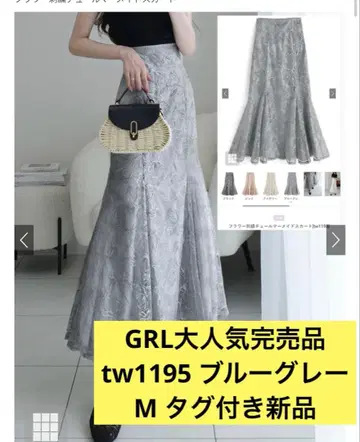 플라워 자수 튤 머메이드 스커트 tw1195 grl 머메이드 스커트