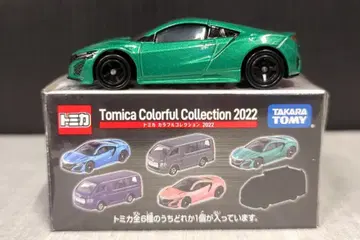 타카라토미 토미카 컬러풀 컬렉션 2022 혼다 NSX / 그린