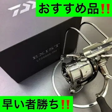22 이그지스트 LT2500S-DH 선착순