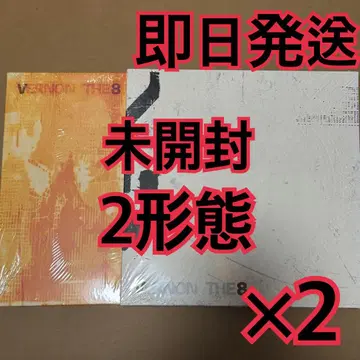 v8 앨범 2형태 x 2 미개봉 일반반 SEVENTEEN