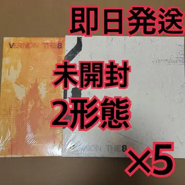 v8 앨범 2 형태 x 5 미개봉 일반반 SEVENTEEN