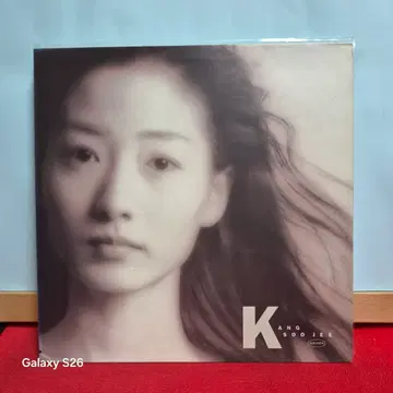 강수지 2집 LP 앨범 6025 | 음반/영상물 | 번개장터 중고거래