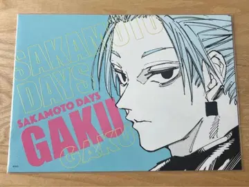 사카모토 데이즈 SAKAMOTO DAYS 아트 카드 컬렉션 낙