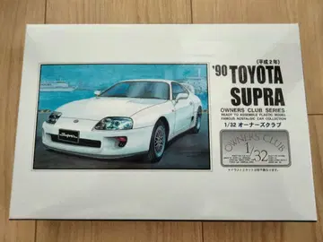 80 도요타 수프라 TOYOTA 프라모델 '90 도요타 수프라