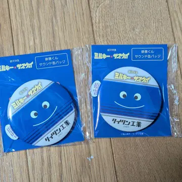 은하 특급 밀키웨이 제거군 사운드 캔뱃지 2개 세트