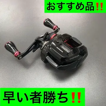 19 엔게츠 CT 150HG 커스텀 사양