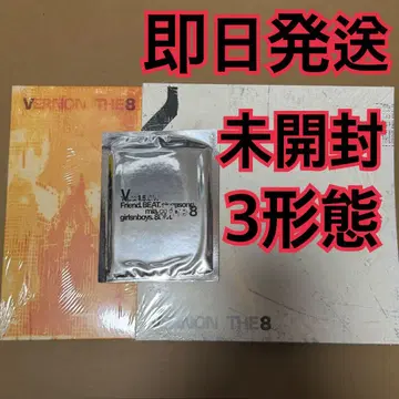 v8 앨범 3형태 미개봉 일반반 SEVENTEEN 3