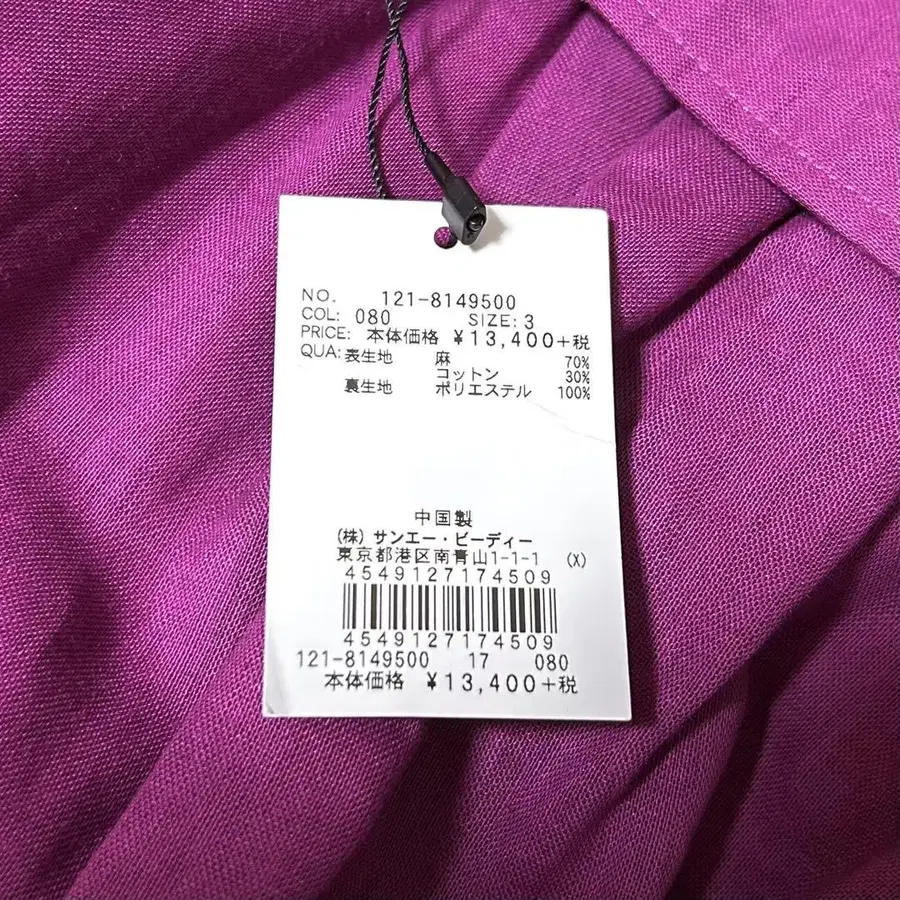 3번째 상품 이미지