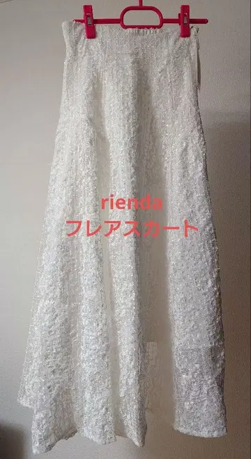 rienda 화이트 레이스 플레어 스커트