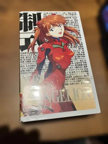 씰부록 EVA 친구회 신세기 에반게리온 Genesis 0:4 VHS