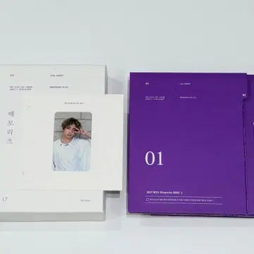 bts 2017 메모리즈 블루레이 태형 memories Blu-ray v | 브랜드 중고