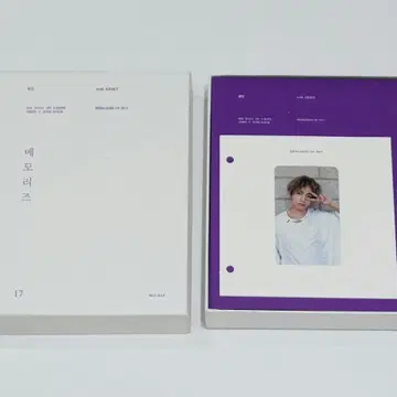 【美品】MEMORIES OF 2017 BLU-RAY テテ bts 2017 메모리즈 블루레이 태형 memories Blu-ray v | 브랜드 중고