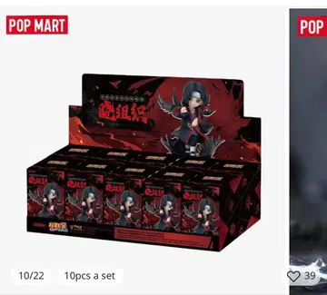 POP MART NARUTO 아카츠키 피규어 2개 세트