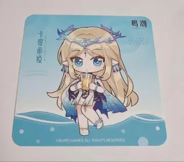 명조 대만 COMEBUY 카르테지아 코스터