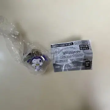 산리오 케로케로 파티 메지루시 액세서리 쿠로미
