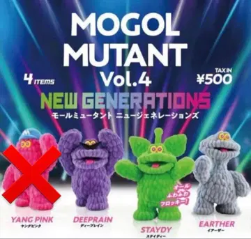 몰 뮤턴트 피규어 컬렉션 Vol.4 [새상품] 3세트