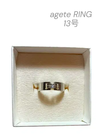 agete 반지 13호 실버 STARRING Silver