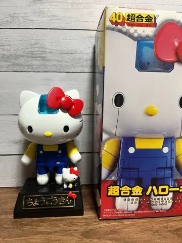 초합금 헬로키티