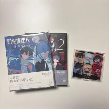 시광대리인 영도편 DVD
