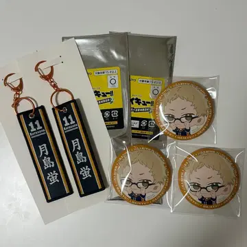하이큐!! 다이토 복권 츠키시마 케이 세트 캔뱃지 플라이트 택